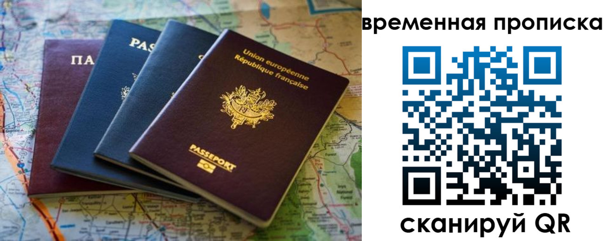 найти адрес прописки в Марксе