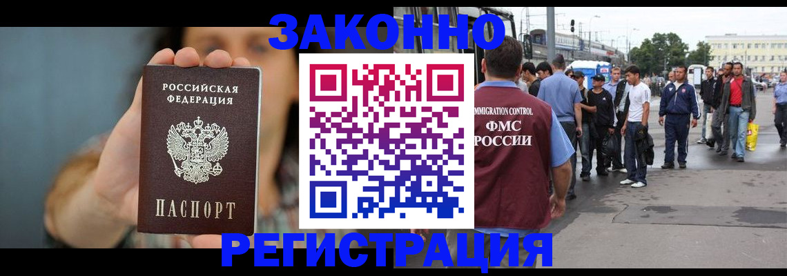 регистрация в Марксе