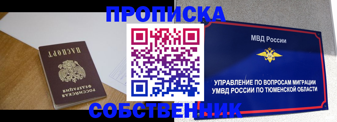 регистрация для дет. сада в Марксе